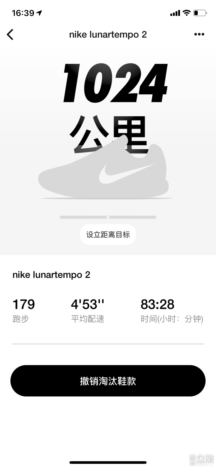 跑步5年间，我最满意的跑鞋品牌——Nike_新浪众测