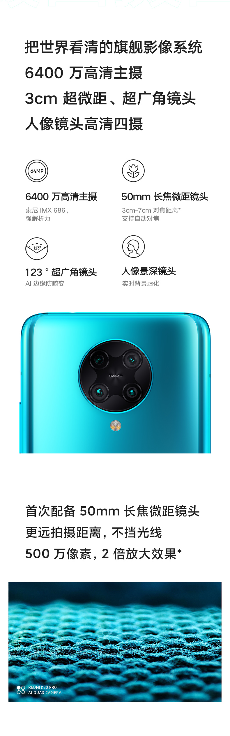 Redmi K30 Pro免费试用,评测