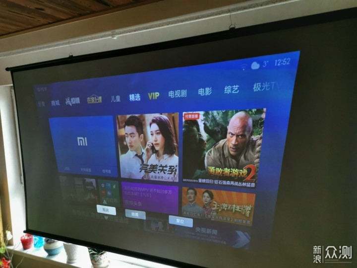 小米投影仪(青春版)全面测评_新浪众测