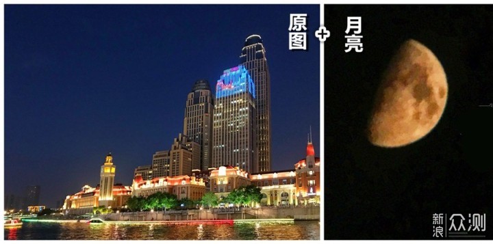 “随拍夜景”变大片｜试试手机加个“月亮”_新浪众测