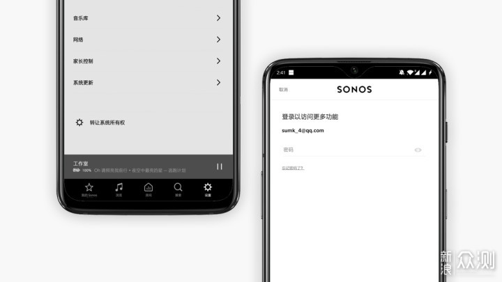 全场景的声音陪伴 SONOS Move家庭智能音响_新浪众测