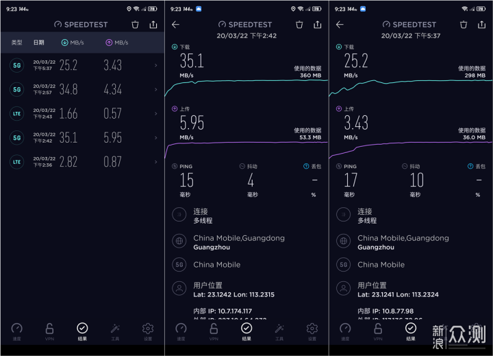 红魔5G：游戏中满分，普通使用却有点将就？_新浪众测