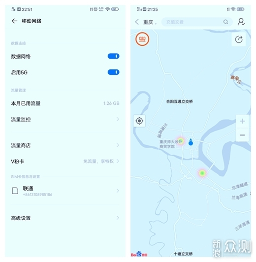 硬朗升级，vivo NEX 3S 5G 深度体验_新浪众测