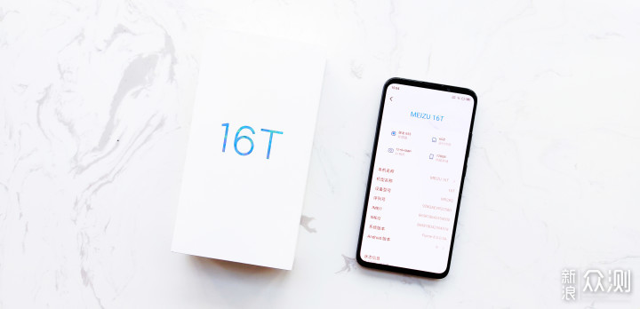 “轻量级续航坦克”准旗舰：魅族16T_新浪众测