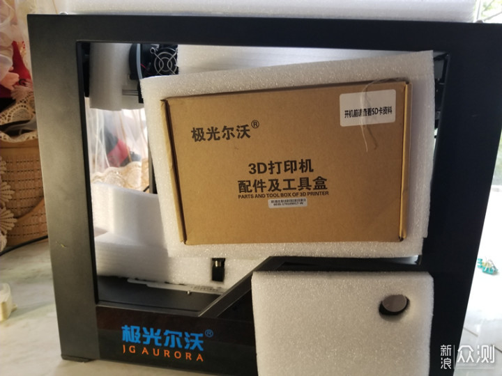 极光尔沃Z603s3D打印机试用体验_新浪众测