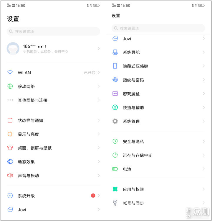 稳健却并不极致的影子旗舰-vivo NEX 3S评测_新浪众测