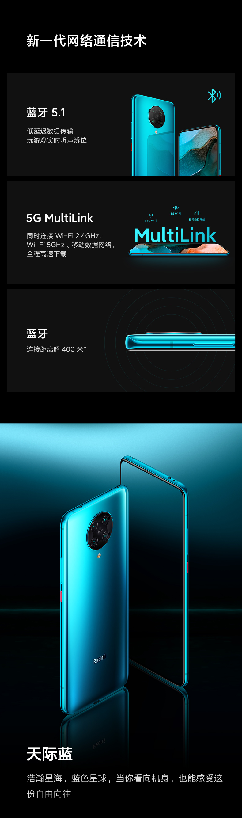 Redmi K30 Pro免费试用,评测