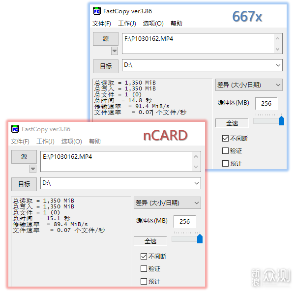 雷克沙NM存储卡nCARD评测：华为手机的救赎？_新浪众测