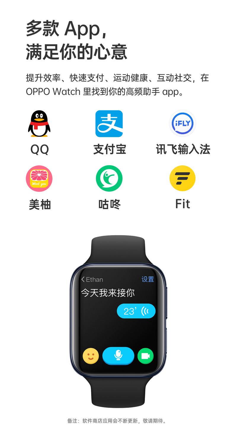 OPPO Watch智能手表免费试用,评测