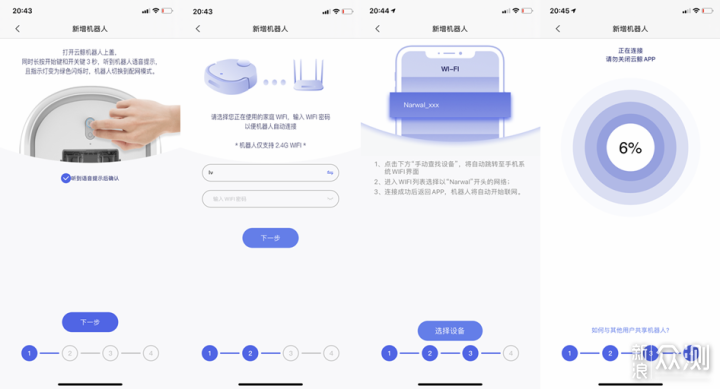 云鲸 J1 拖扫一体机器人彻底解放你的双手_新浪众测