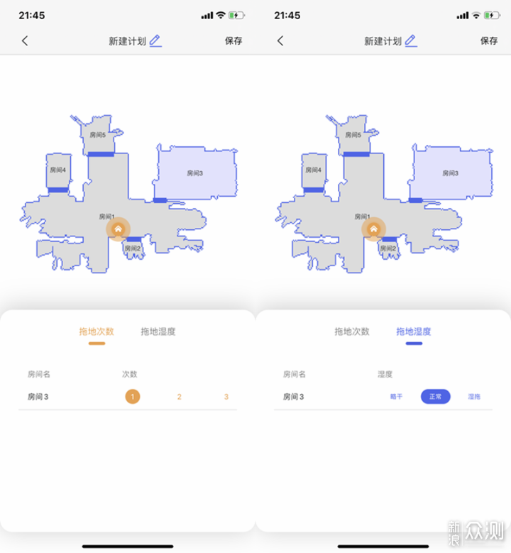 云鲸 J1 拖扫一体机器人彻底解放你的双手_新浪众测