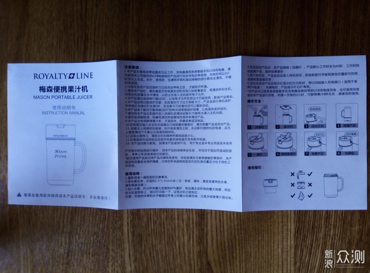 罗娅梅森榨汁机在手，缤纷果饮即刻享_新浪众测