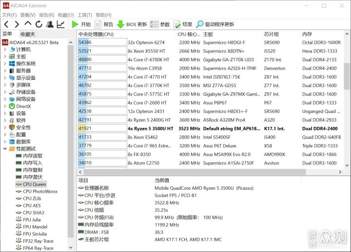 更智慧，更便携，X-STATION X1 360°笔记本_新浪众测