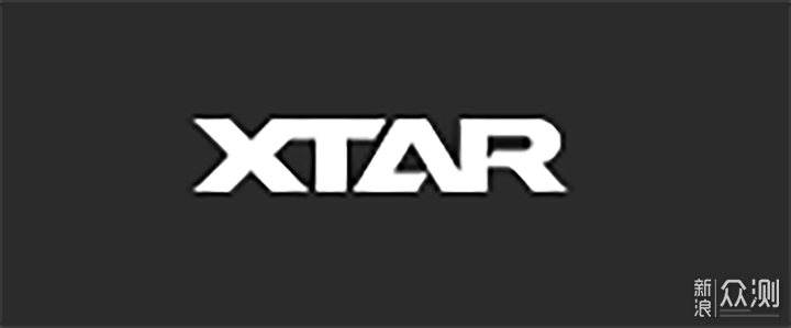 XTAR照明充电礼包_为你驱散夜的黑暗_新浪众测