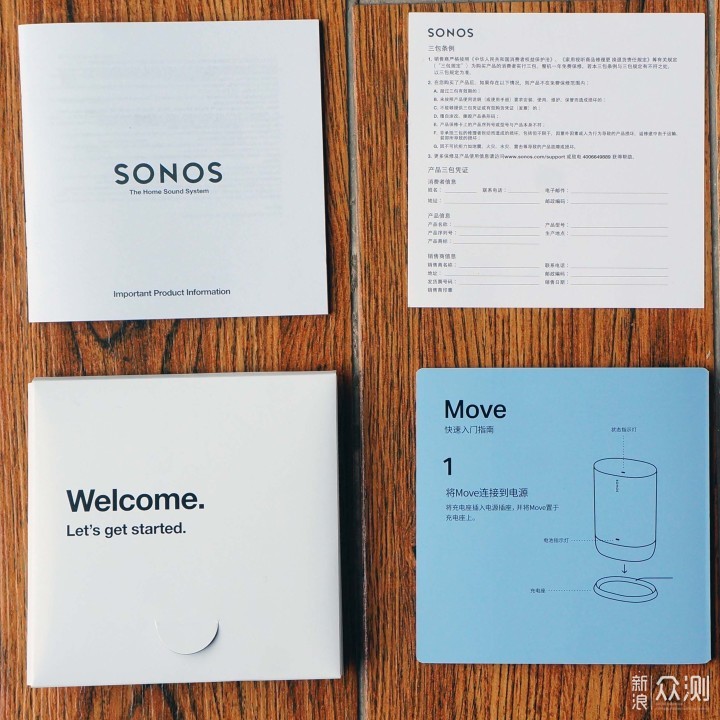 Sonos Move音响-随身天籁，无处不在_新浪众测