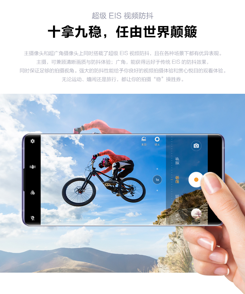 vivo NEX 3S免费试用,评测