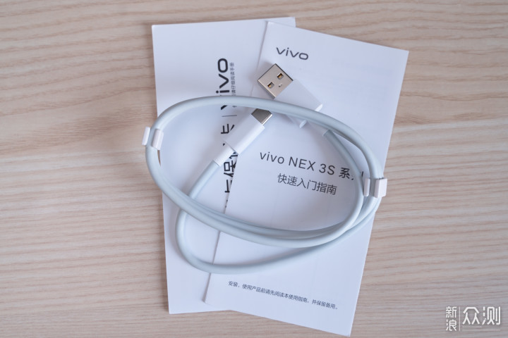 稳健却并不极致的影子旗舰-vivo NEX 3S评测_新浪众测