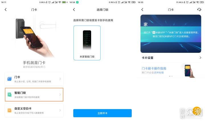 手机的NFC功能，你会用么？附使用方法与技巧_新浪众测