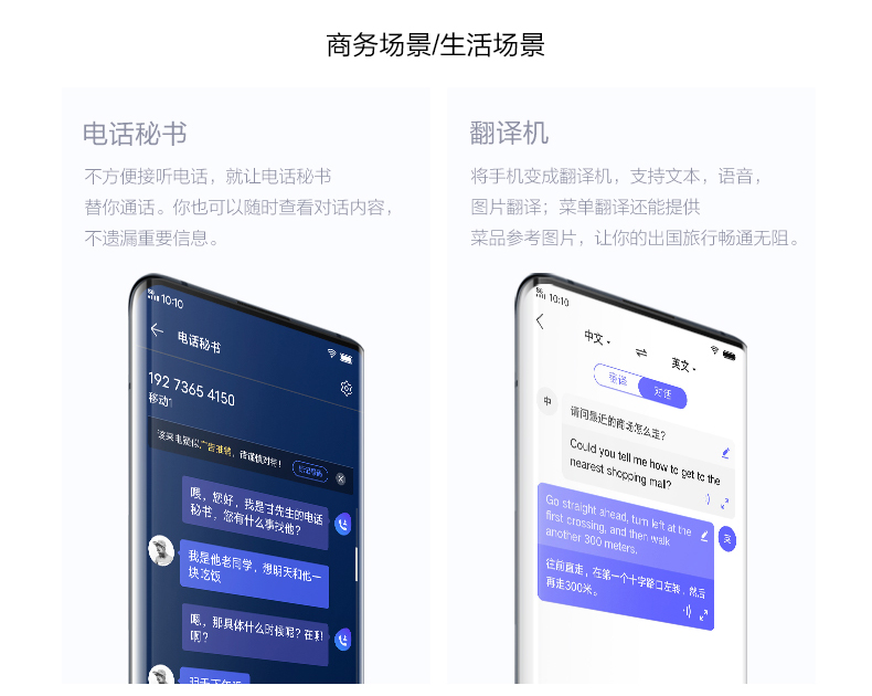 vivo NEX 3S免费试用,评测