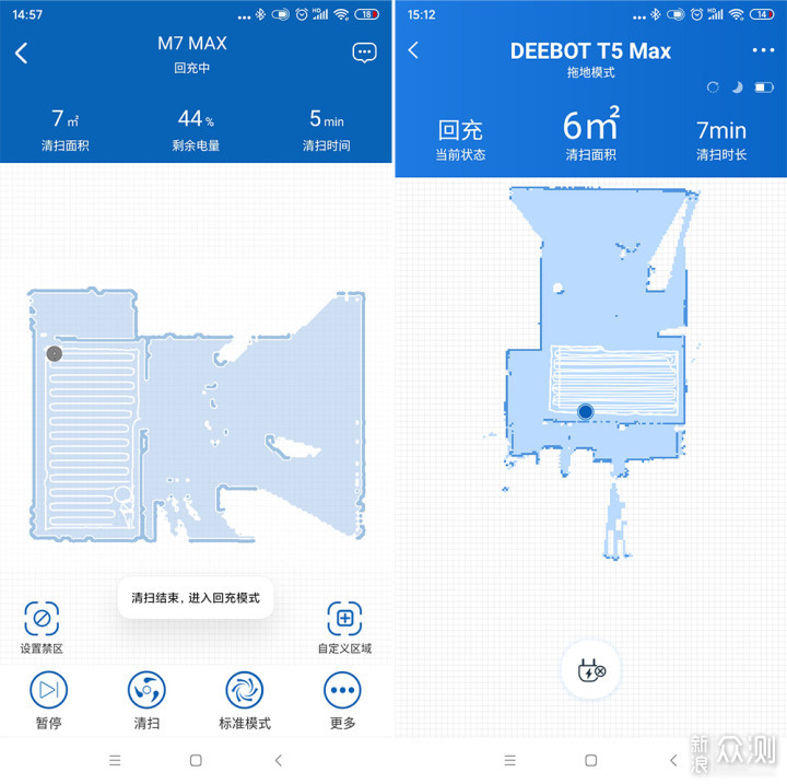 科沃斯T5MAX和浦桑尼克M7MAX扫地机器人横屏_新浪众测