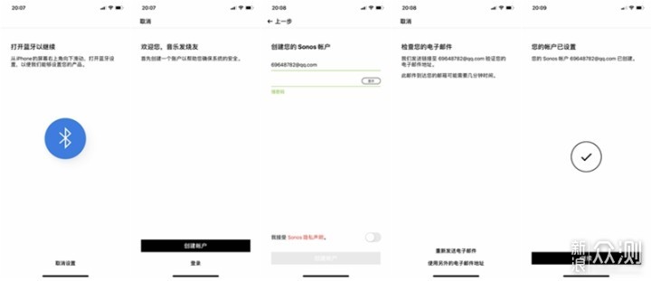 有颜值、有态度、可居家、可随行-Sonos Move_新浪众测