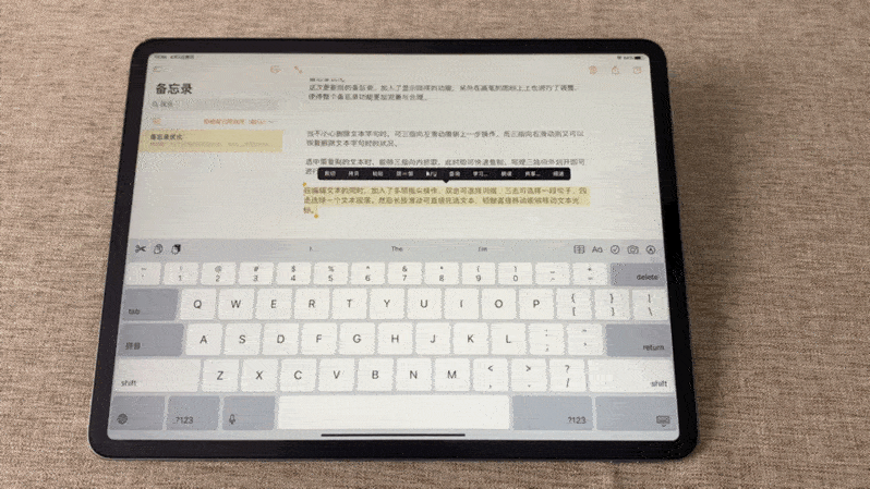 10个你可能不知道的“iPad系列使用小技巧”_新浪众测