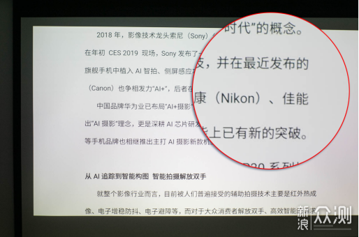 亮度、光源、显示技术…关于投影仪的基本知识_新浪众测