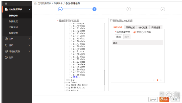 Linux服务器系统完整、差异化备份最佳实践_新浪众测