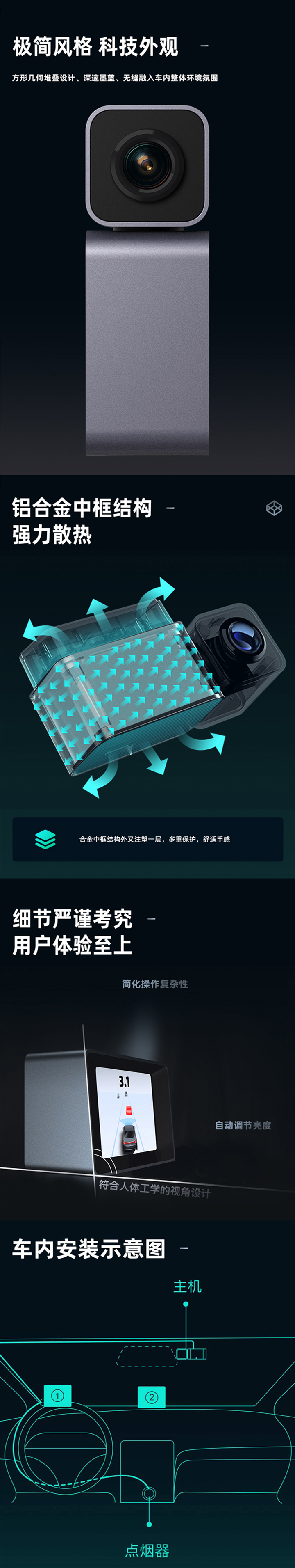 MINIEYE AI防碰仪免费试用,评测