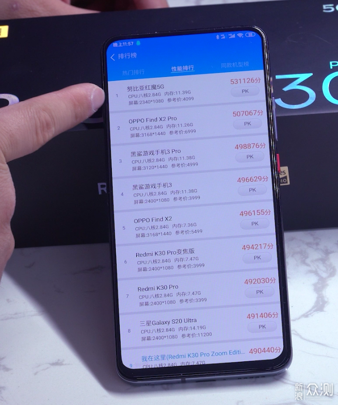 主观、片面的评价Redmi K30 Pro 变焦版_新浪众测