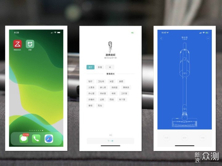 长续航和大吸力组合，睿米无线吸尘器NEX2PRO_新浪众测