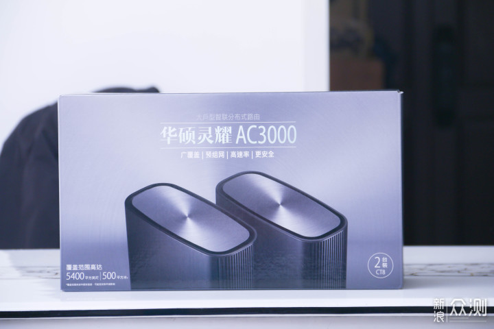 华硕灵耀AC3000深度体验，喜忧参半！_新浪众测