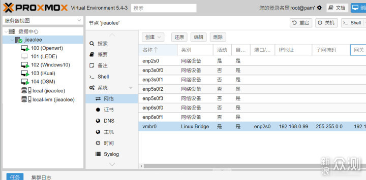 iKuai+Openwrt+Win10+黑裙@All in One硬件篇_新浪众测