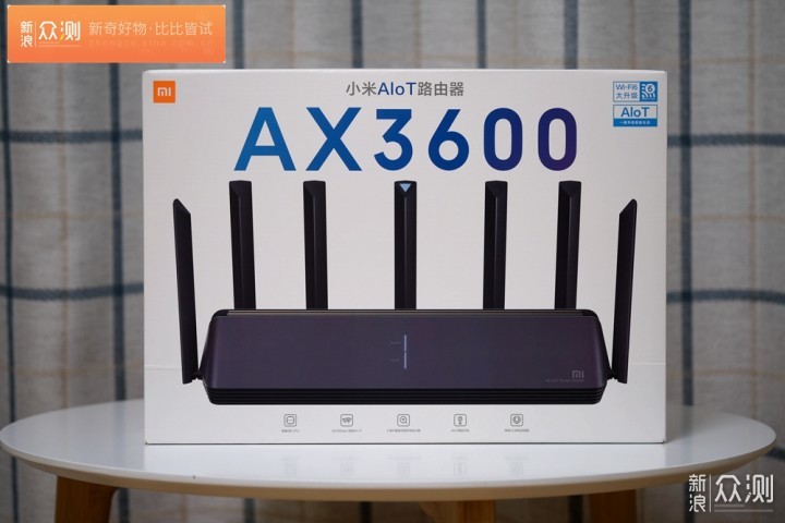 米粉的不二之选，小米AIoT路由器AX3600_新浪众测