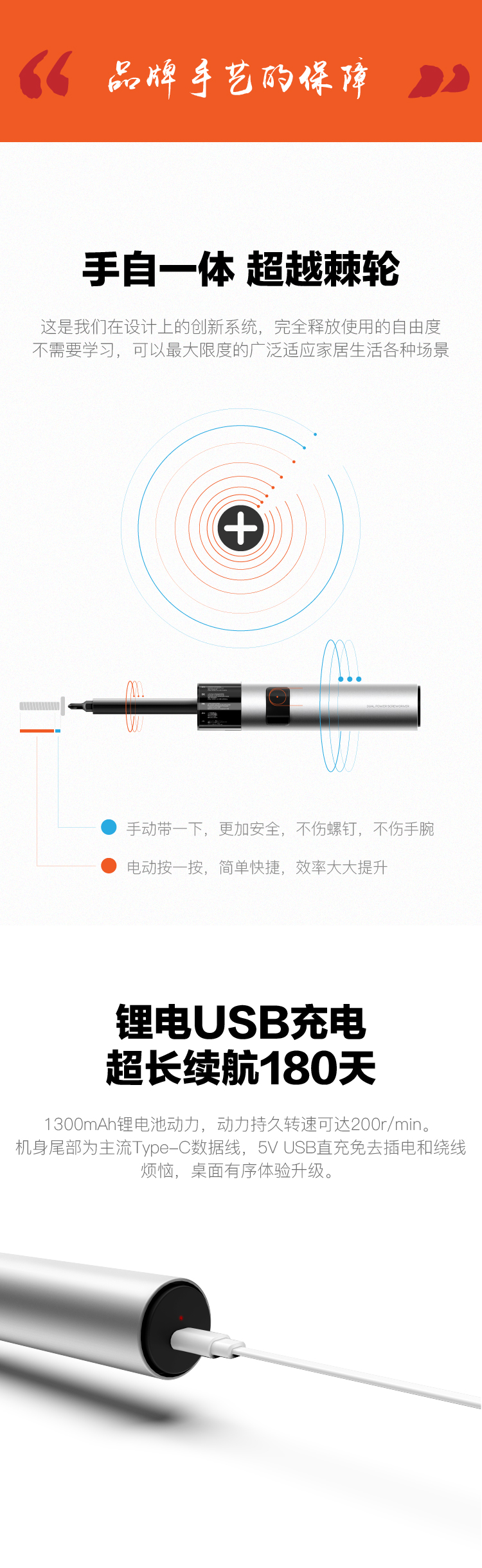 WOWSTICK SD 螺丝刀套装免费试用,评测