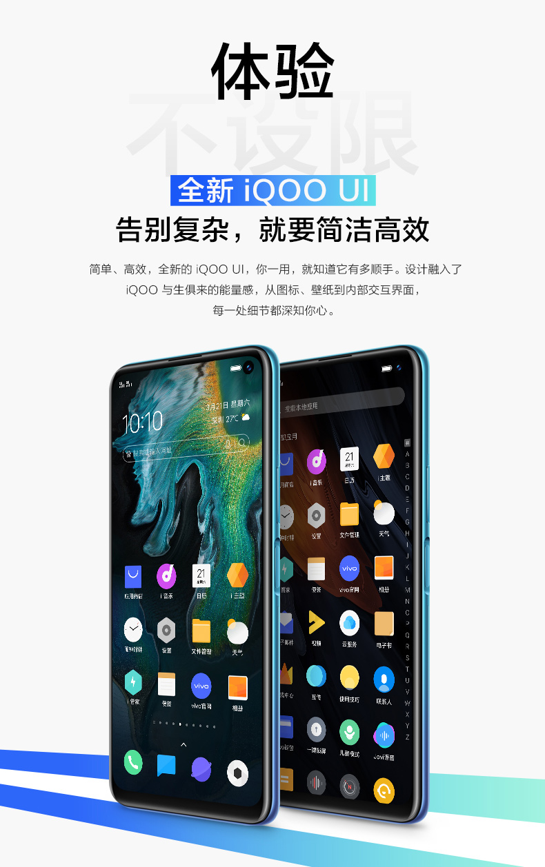 【全网首发】iQOO Neo3 免费试用,评测