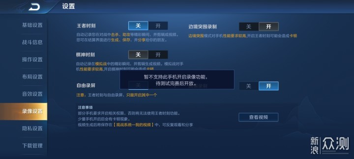 Redmi k30 pro:性能点缀旗舰，真香冲破遗憾_新浪众测