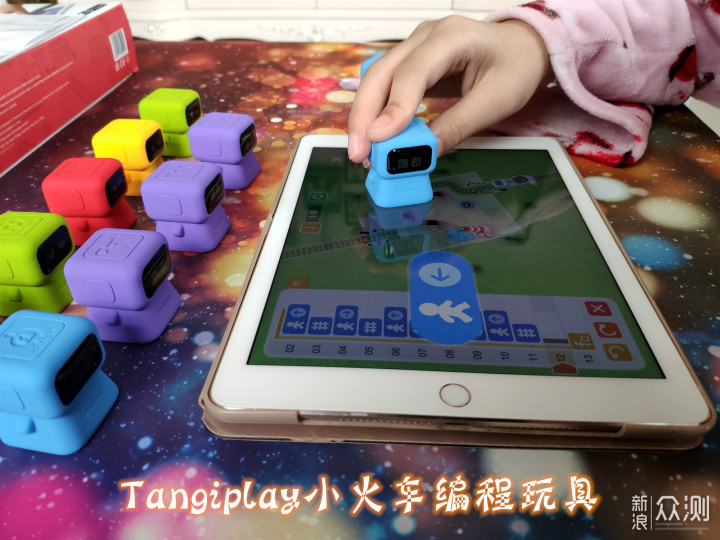 益智编程玩具Tangiplay，让您的孩子更聪明~_新浪众测