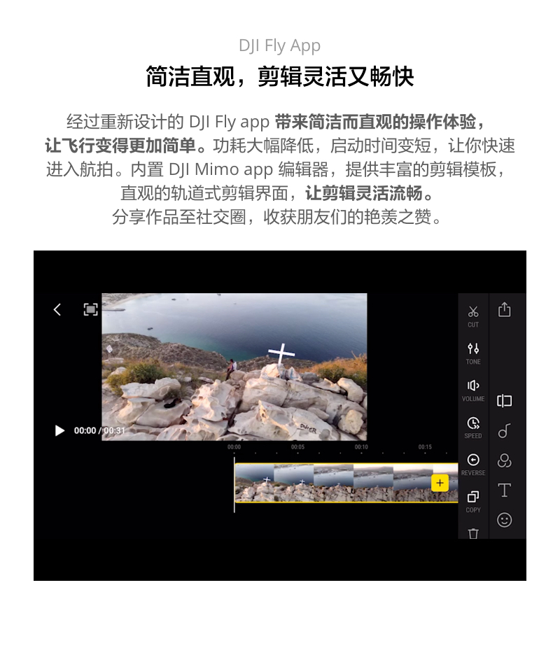 【全网首发】御 Mavic Air 2免费试用,评测