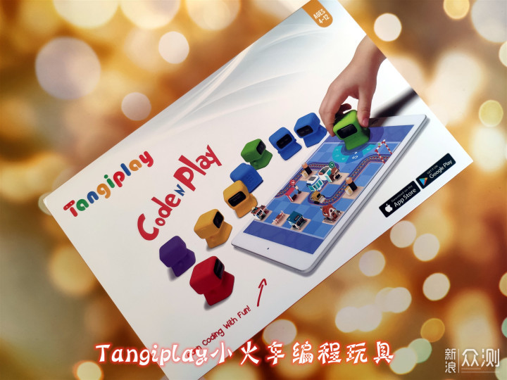 益智编程玩具Tangiplay，让您的孩子更聪明~_新浪众测