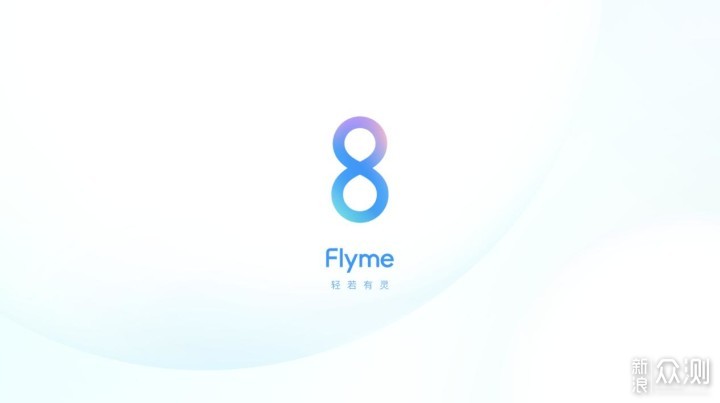 Flyme 8关闭系统广告大全_新浪众测