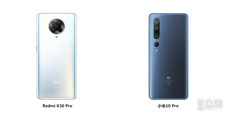 Redmi K30 Pro与小米10 Pro的同与不同_新浪众测