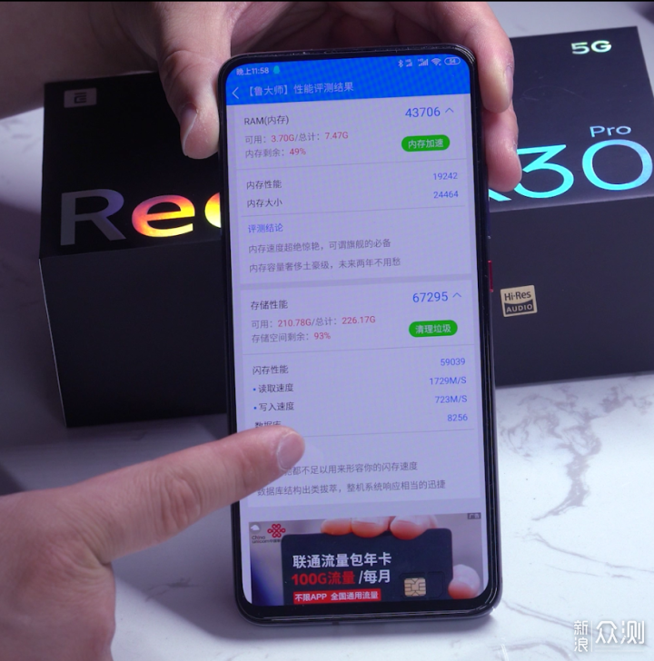 主观、片面的评价Redmi K30 Pro 变焦版_新浪众测