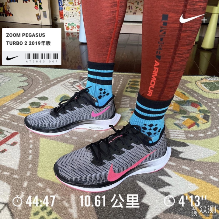 #最美四月天#Nike Zoom Pegasus Turbo 2跑鞋_新浪众测