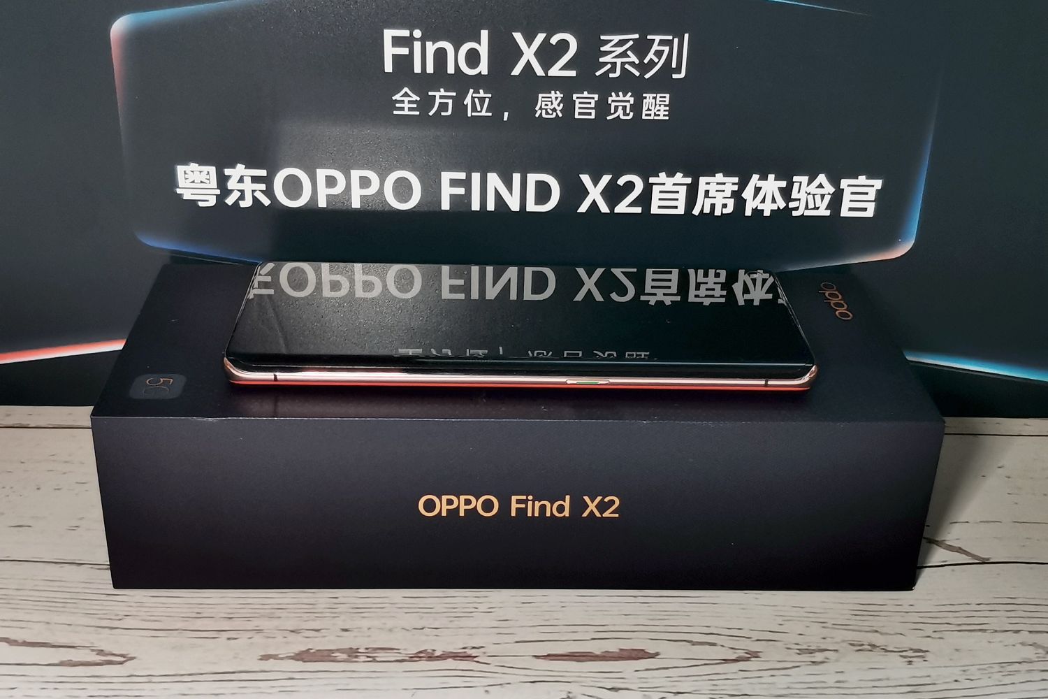 OPPO Find X2体验：屏幕感官和拍摄是亮点
