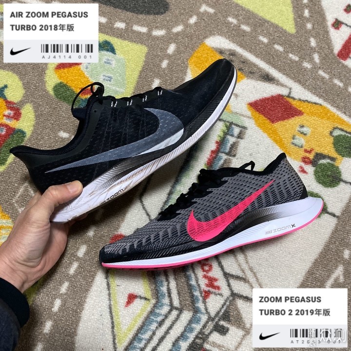 #最美四月天#Nike Zoom Pegasus Turbo 2跑鞋_新浪众测