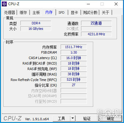 十铨 Delta DDR4 3000 8Gx2 RGB内存套装评测_新浪众测