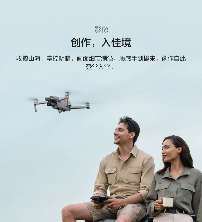 【全网首发】御 Mavic Air 2免费试用,评测