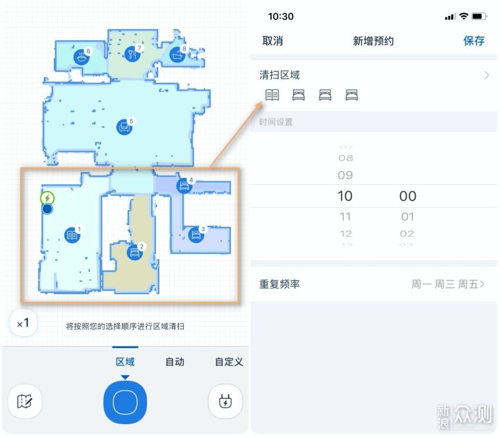 它好像更有想法了科沃斯t8power扫地机器人