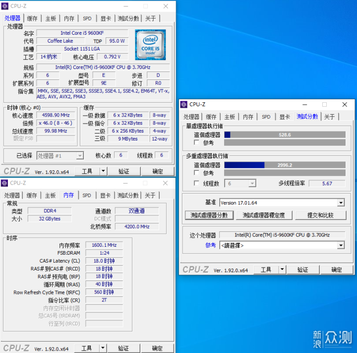 实惠又能打，抢先体验国产颗粒光威弈pro内存_新浪众测